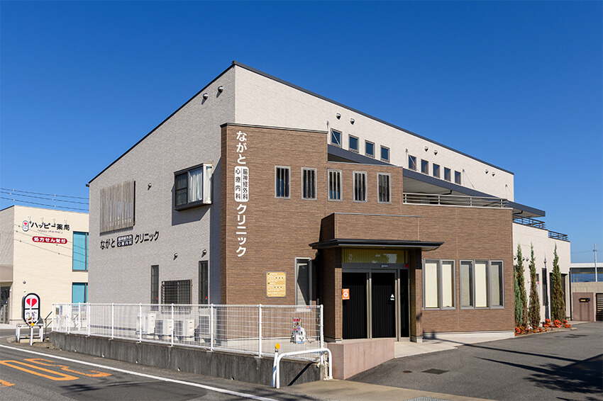 ながと脳神経外科・心療内科クリニック の写真