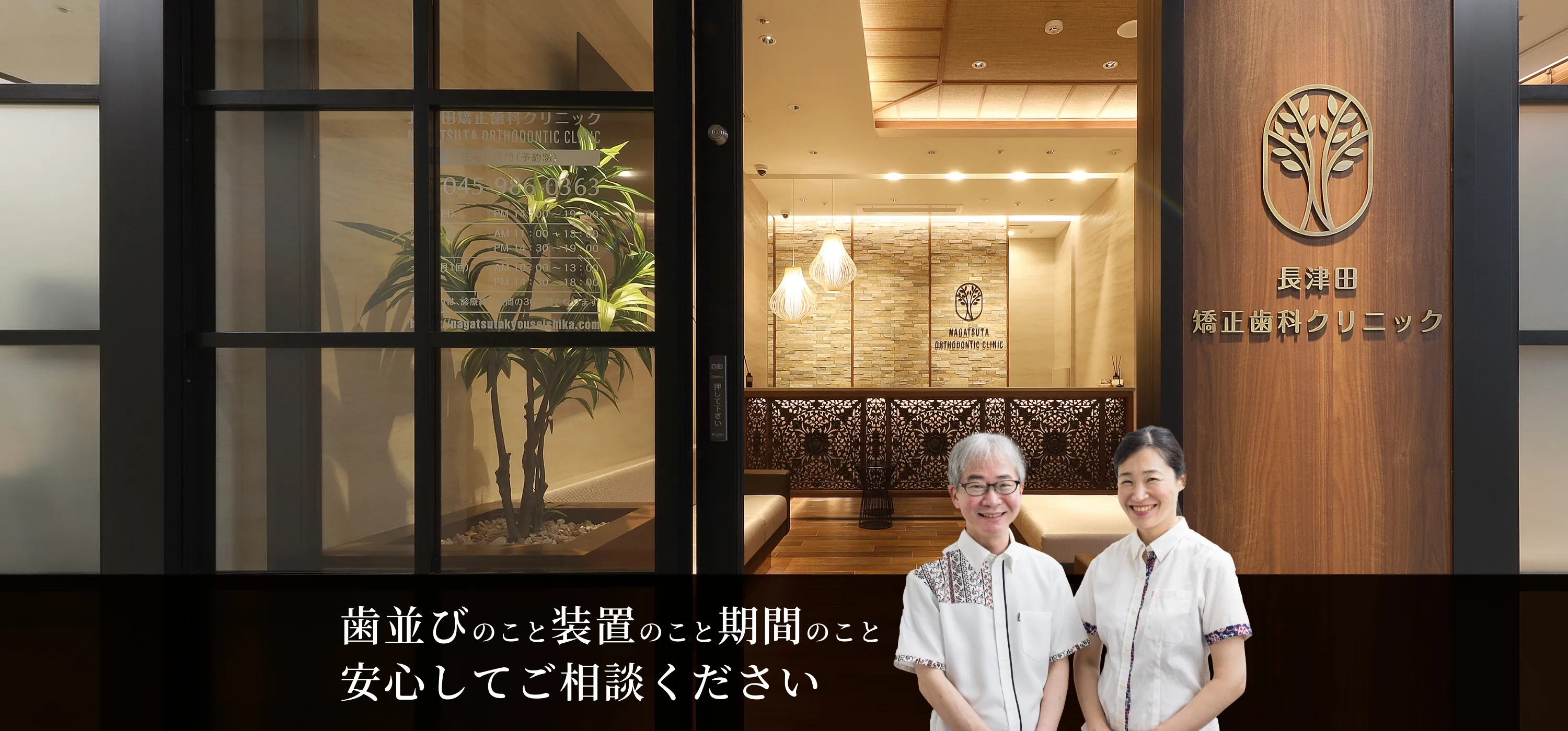 公式案内画像