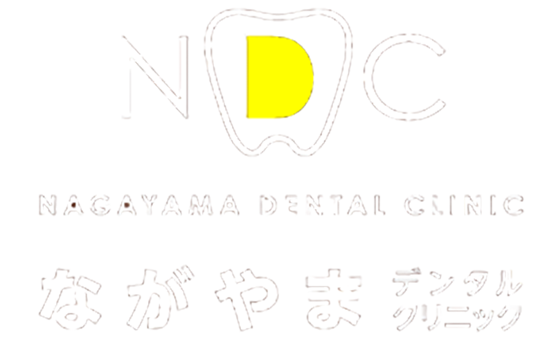 ながやまデンタルクリニック
