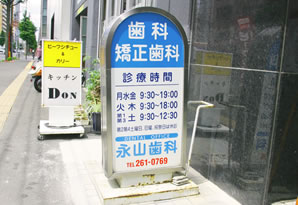 公式案内画像