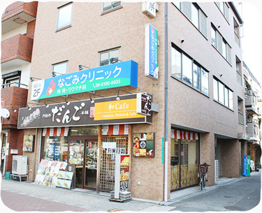 公式案内画像