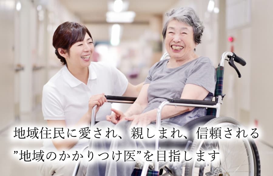 おおい町保健・医療・福祉総合施設診療所 の写真