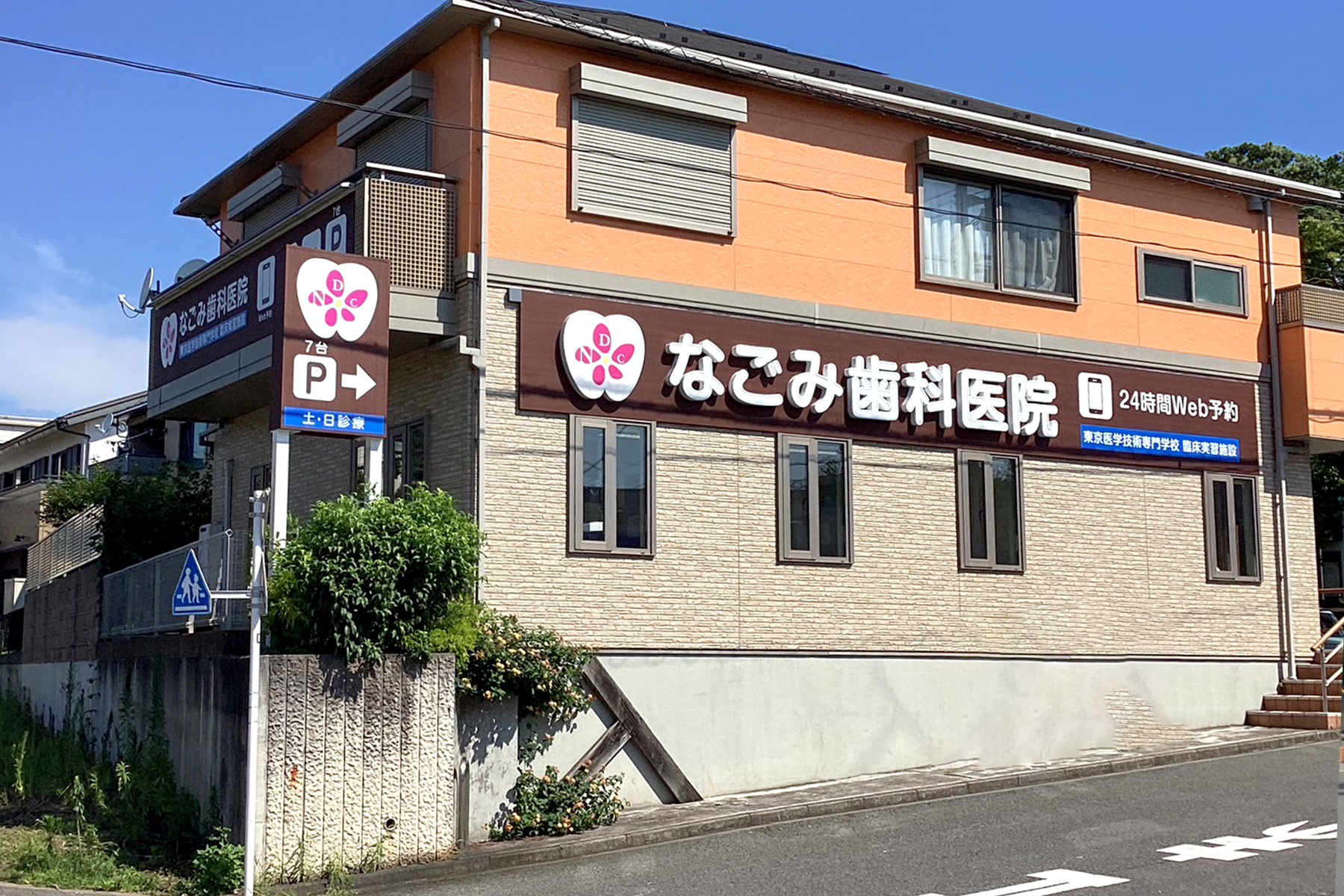 公式案内画像