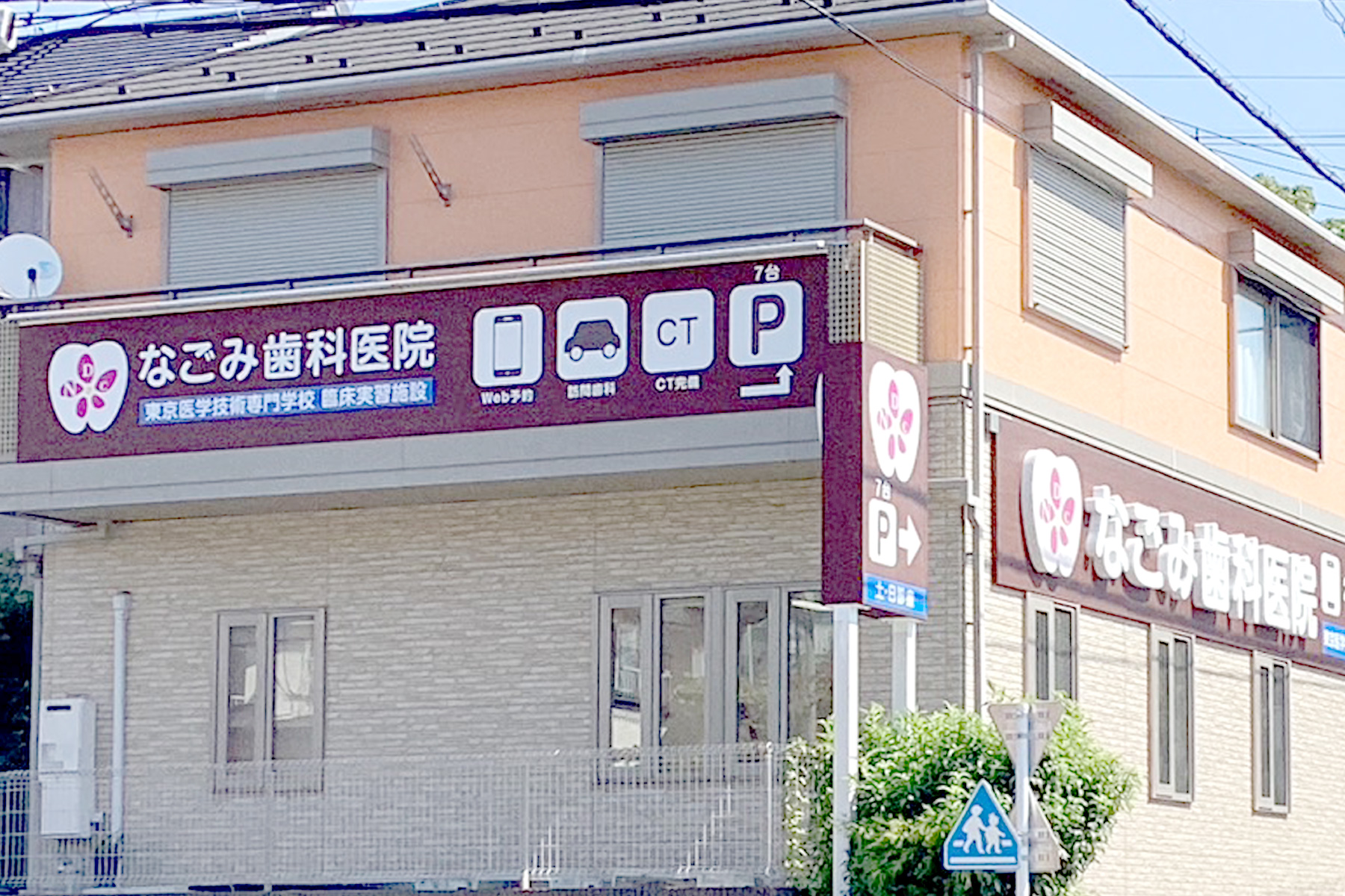 公式案内画像