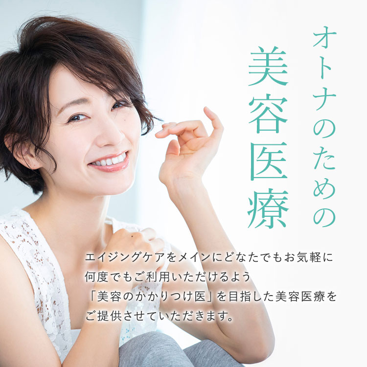 エースクリニック の写真