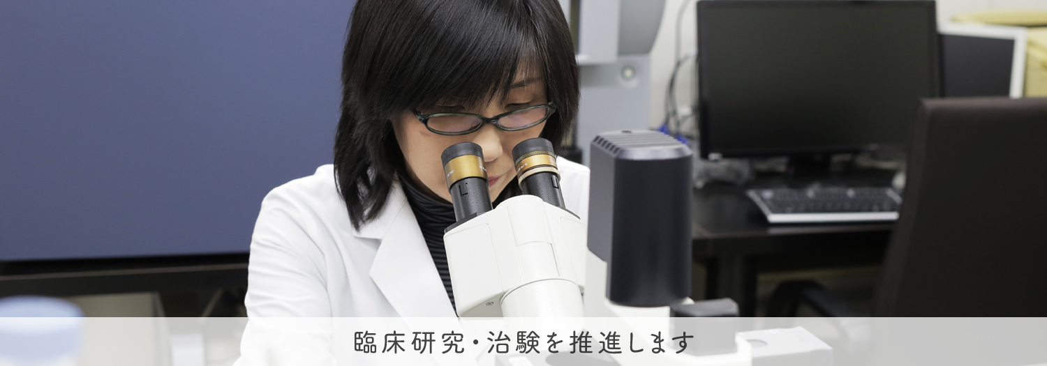 顕微鏡を使う研究者