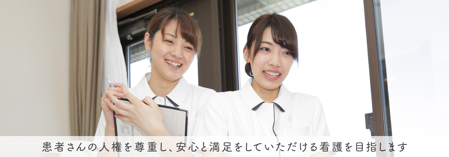 看護師が患者に向き合う様子