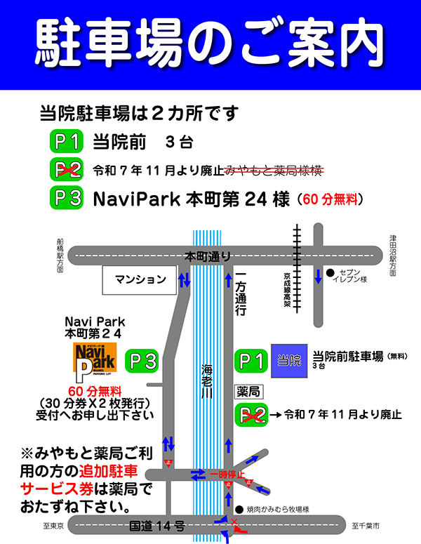 公式案内画像