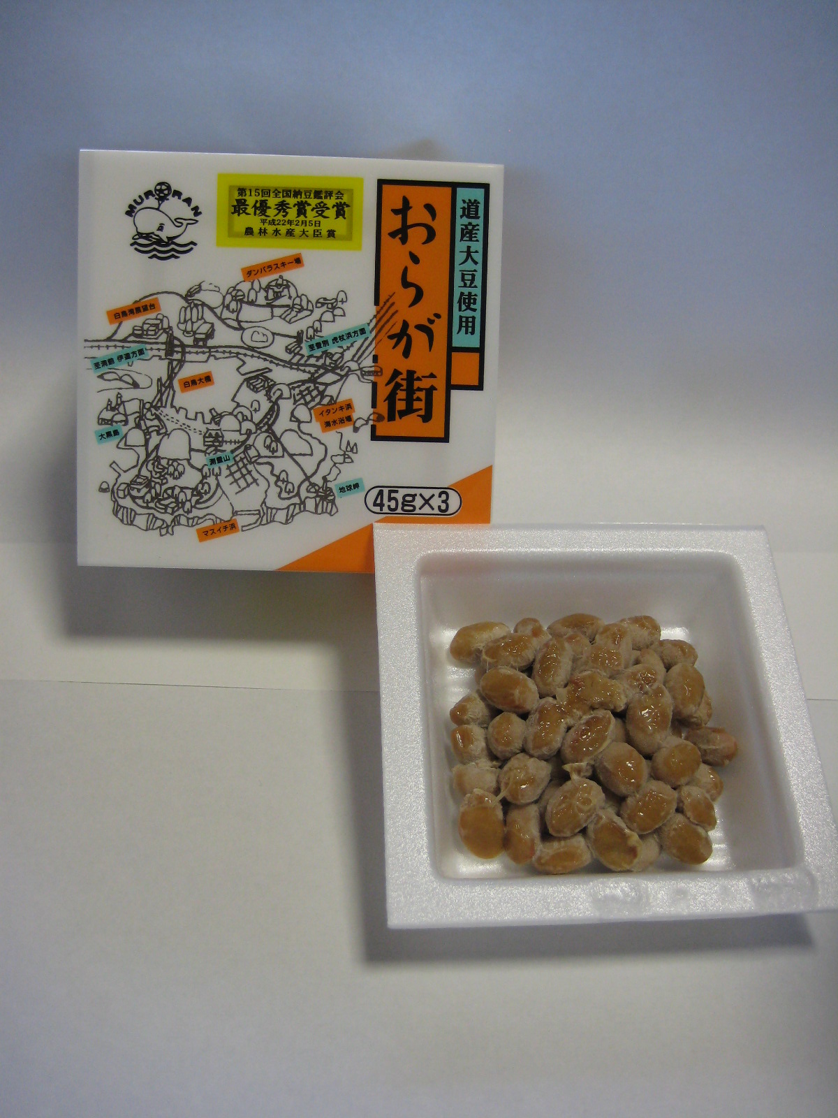 内藤食品工業株式会社 の写真
