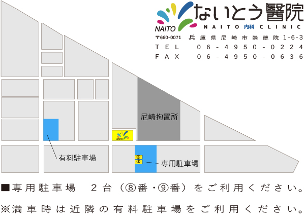 公式案内画像