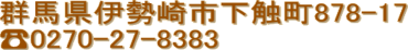 公式案内画像