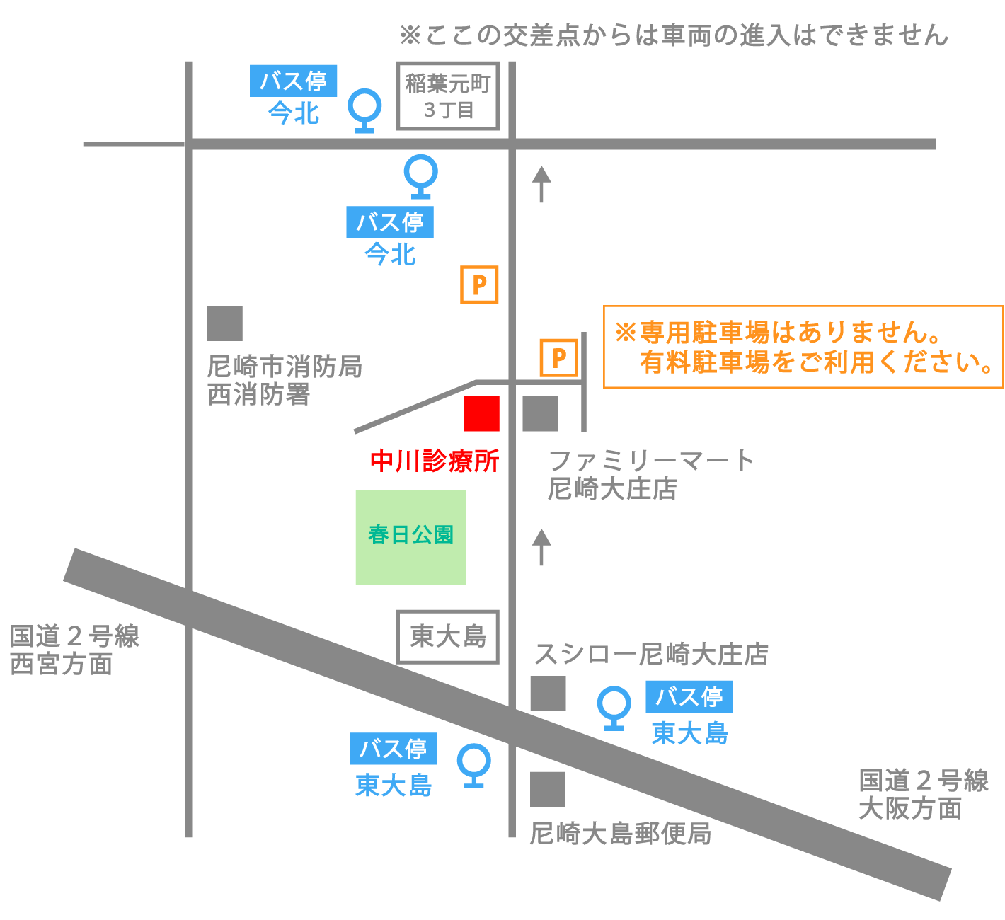 公式案内画像