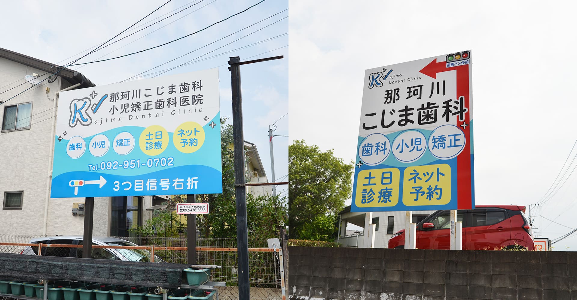 公式案内画像