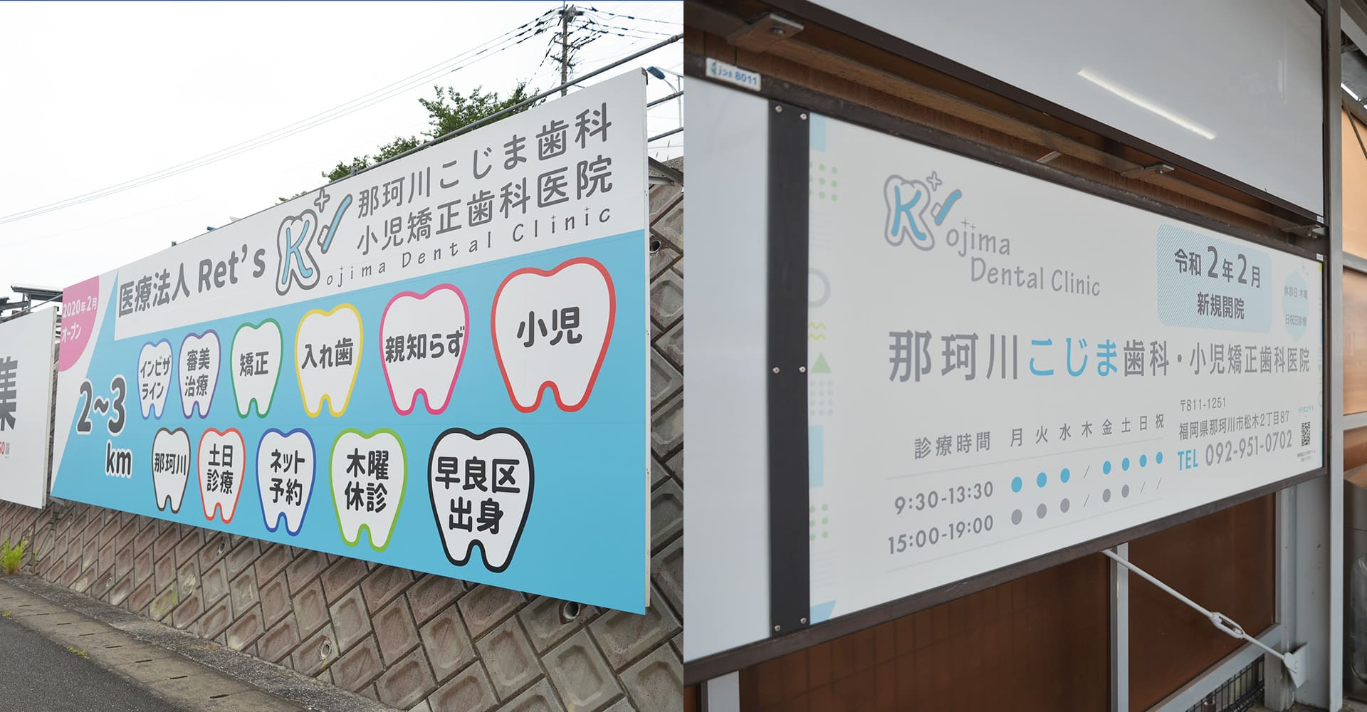 公式案内画像