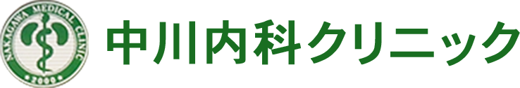 中川内科クリニック