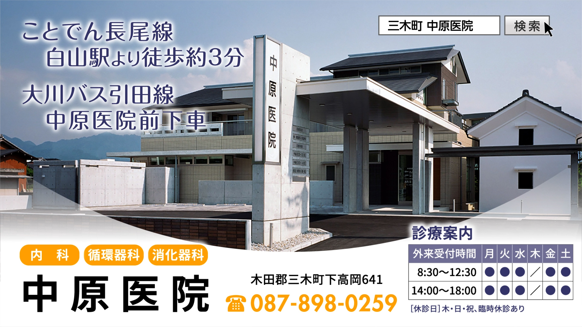 公式案内画像