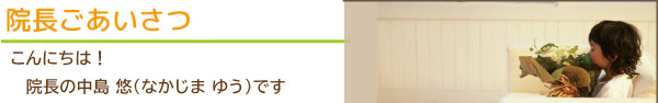 公式案内画像