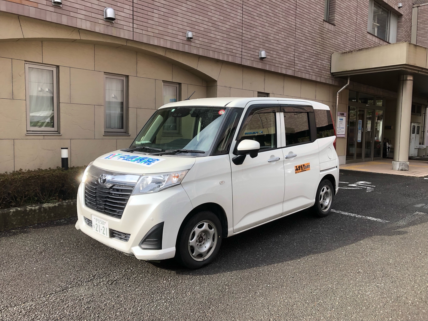 中島病院入口前の外来無料送迎車