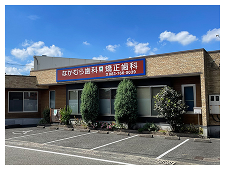 公式案内画像