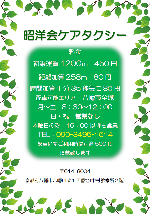 公式案内画像