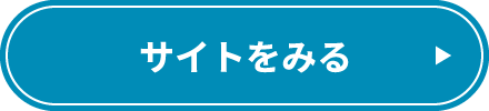 名古屋市医師会中村区休日急病診療所
