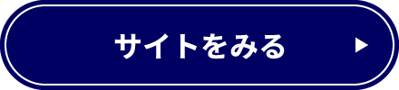 名古屋市医師会中村区休日急病診療所 の写真