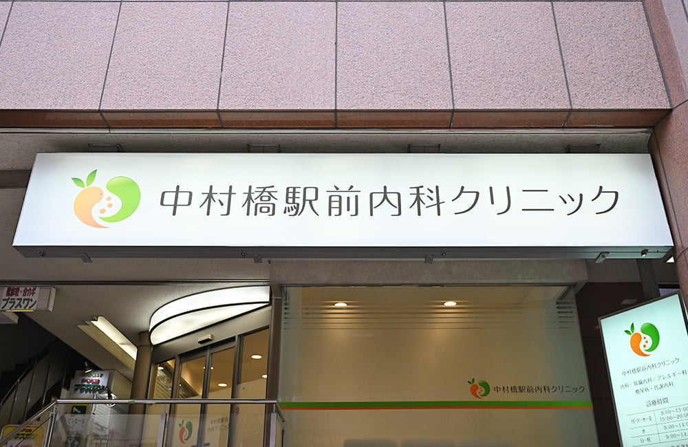 公式案内画像