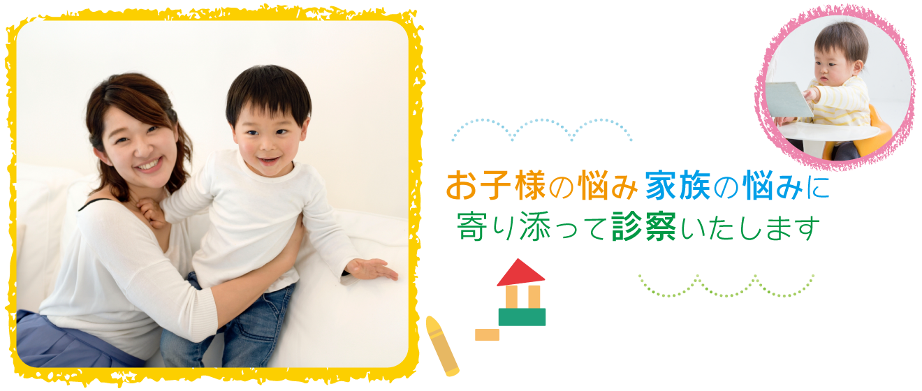 なかのこどもクリニック の写真
