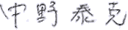 公式案内画像