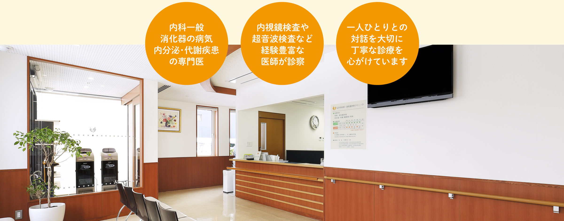 公式案内画像