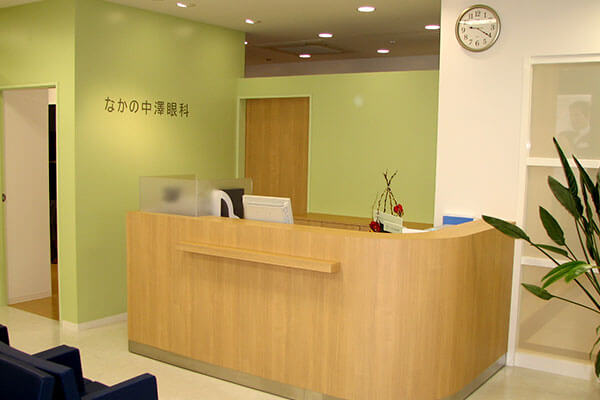 医療法人社団幸毅会　なかの中澤眼科 の写真