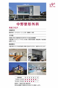 公式案内画像