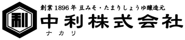 中利株式会社