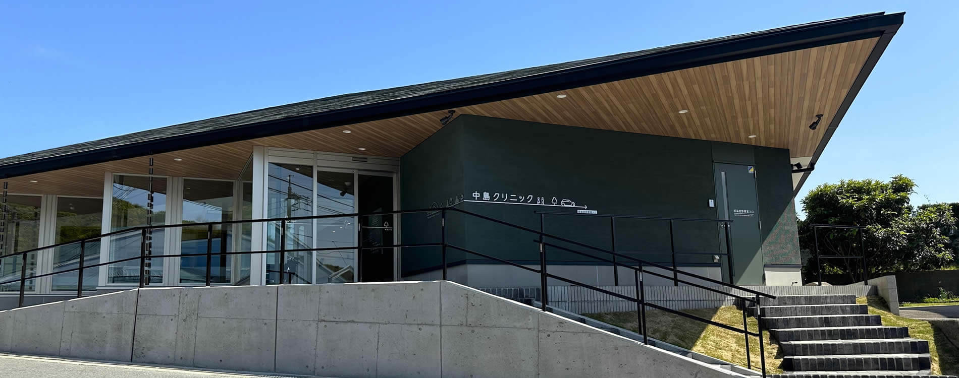 医療法人社団 若葉会 中島クリニック の写真