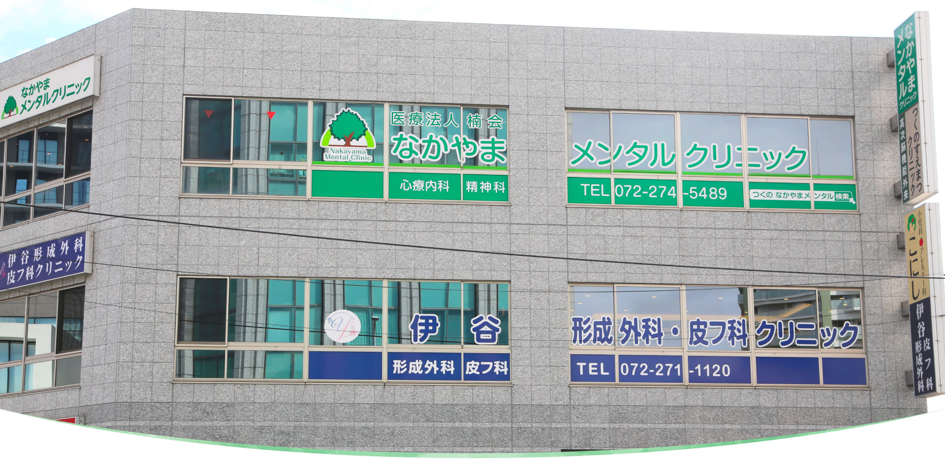 公式案内画像