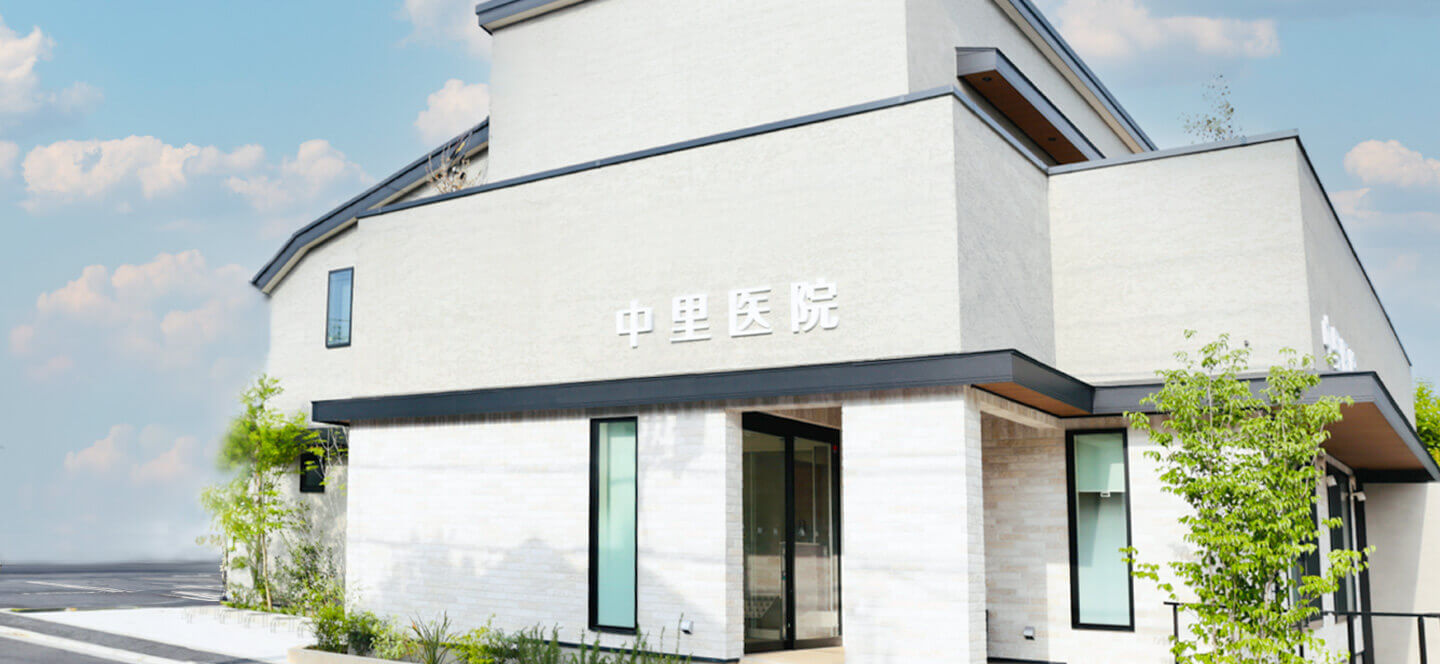 中里医院 の写真