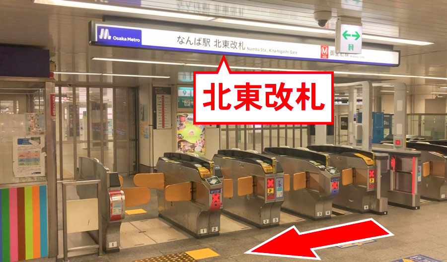 公式案内画像