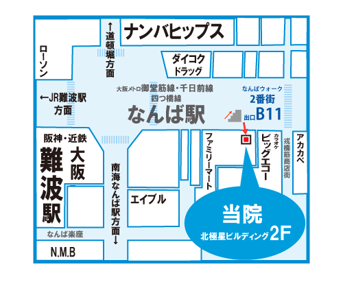 大阪難波心療内科ゆうメンタルクリニック大阪難波院 の写真