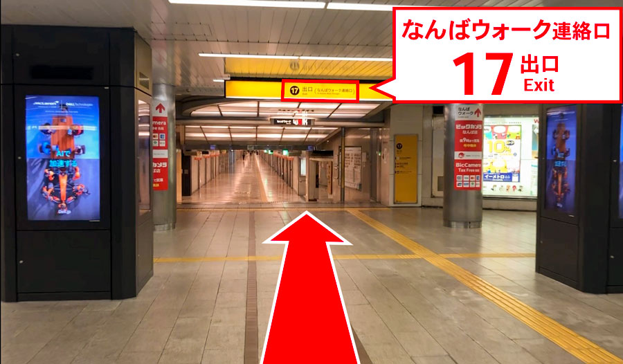 公式案内画像