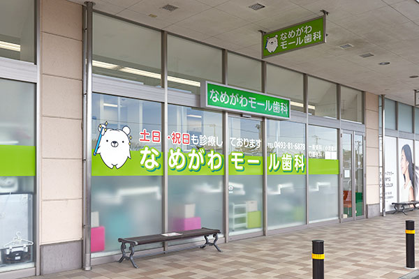 公式案内画像