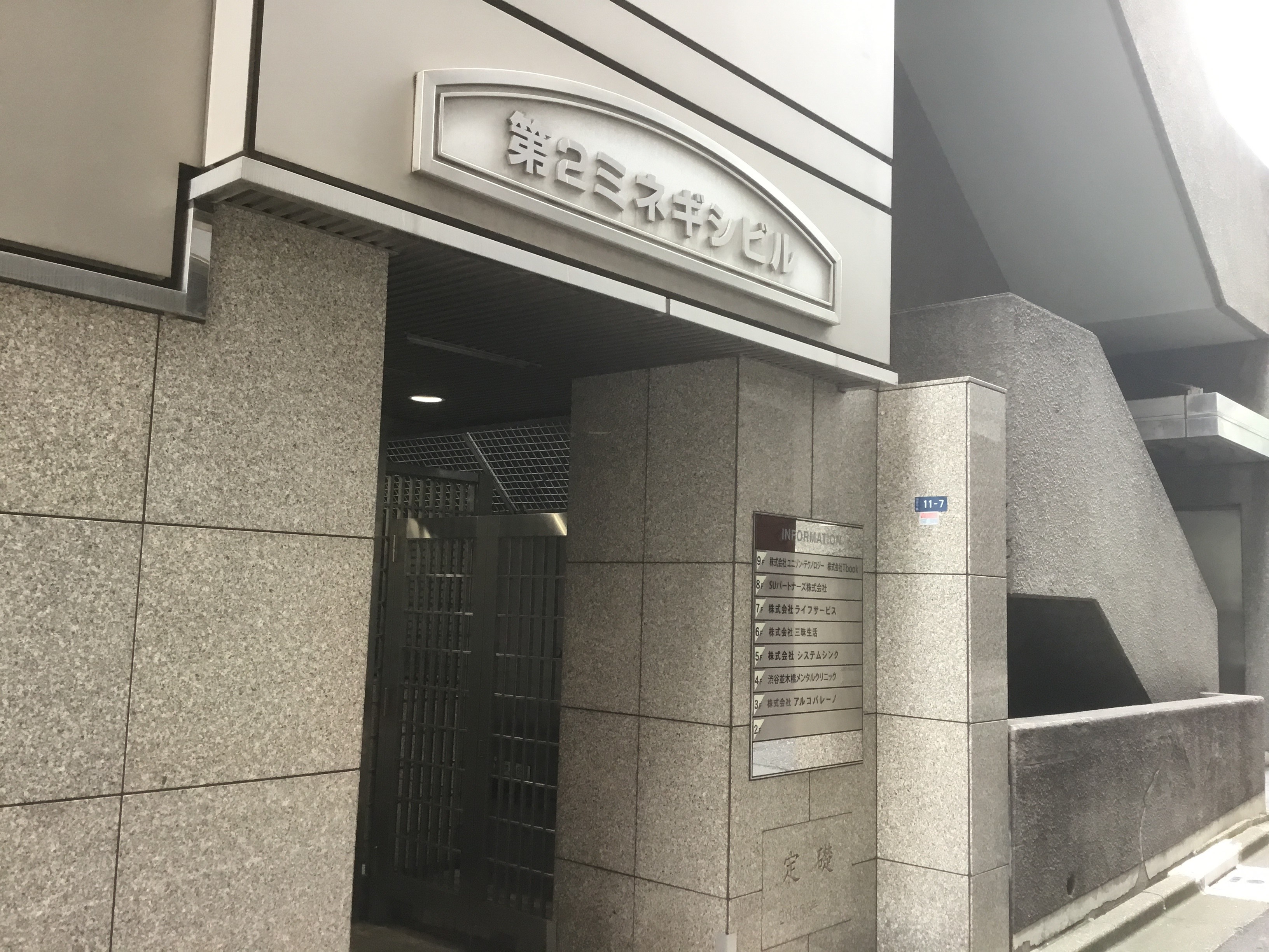 公式案内画像