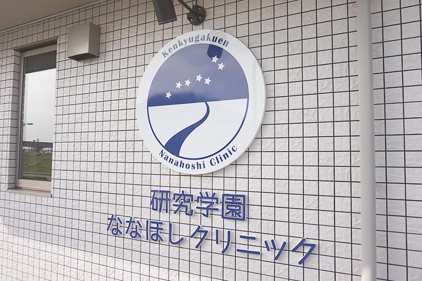 公式案内画像