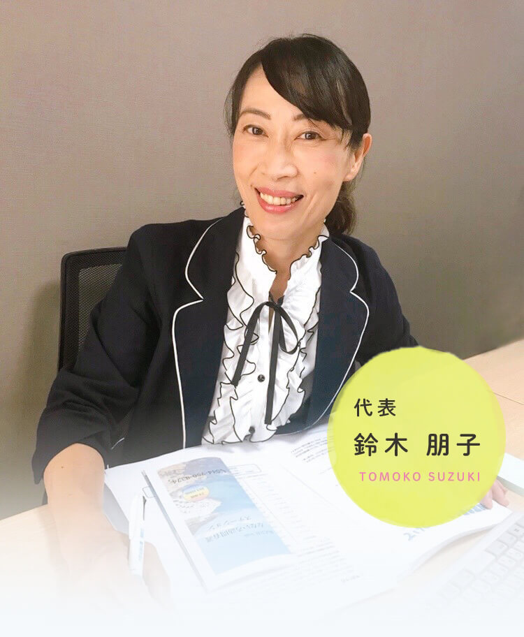 公式案内画像