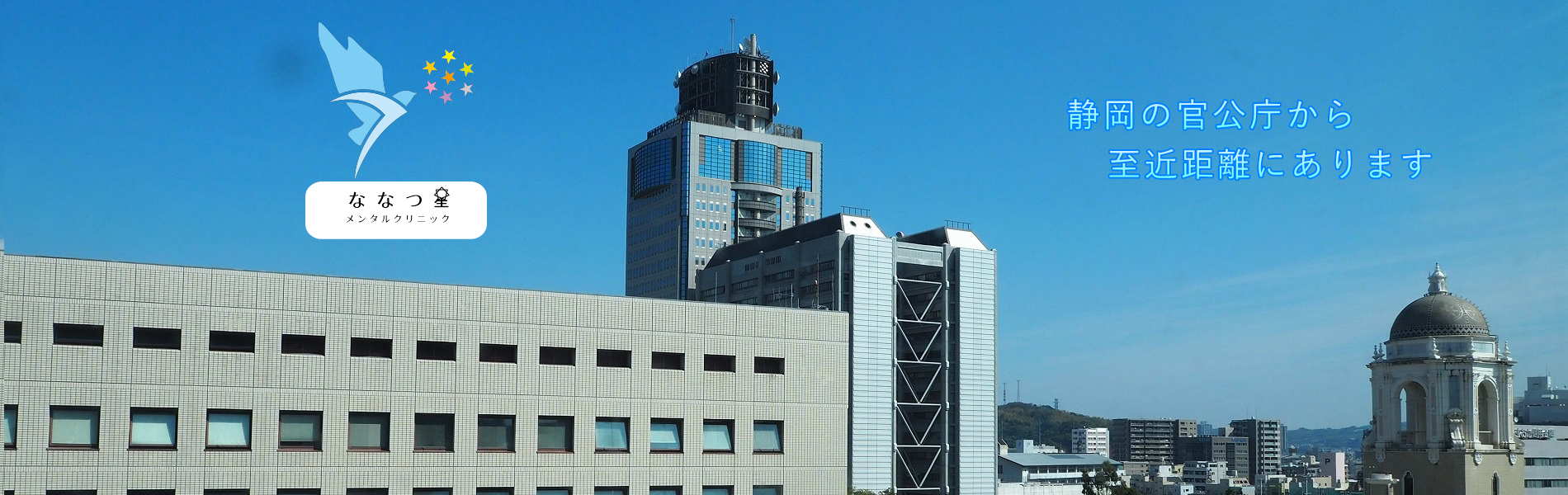 公式案内画像