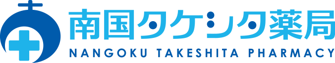 さのさ調剤薬局