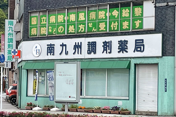 公式案内画像
