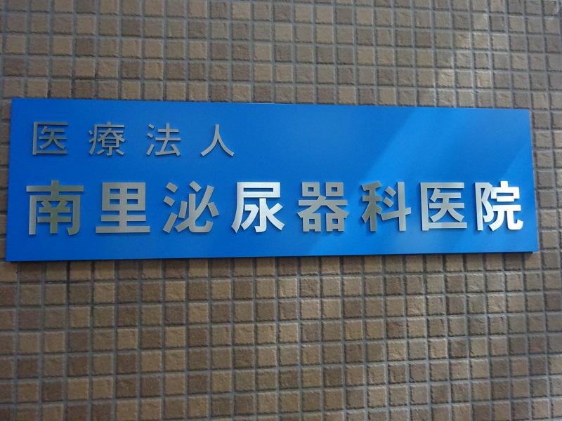 公式案内画像