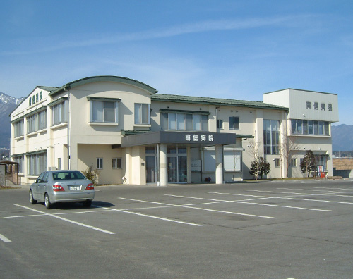 南信病院 の写真