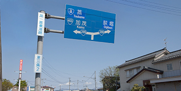 公式案内画像