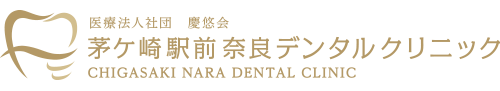 奈良デンタルクリニック